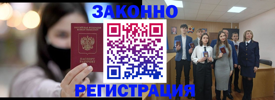 форма 3 в Ливны