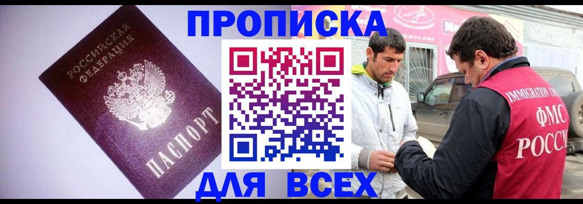 регистрация для школы в Ливны